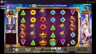 олимпус прогрев