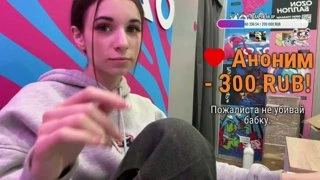 донатер делает завоз)