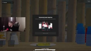 уход 