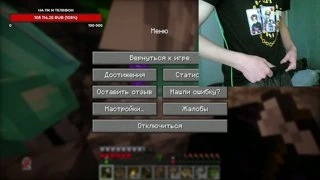 показал пресс (смертельно)
