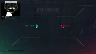 WTF