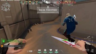 Прицел 