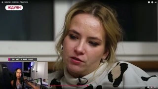 Алиша спалила Бустера и Генсуху