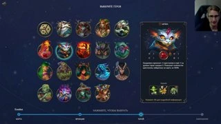 Игра для доубаебов