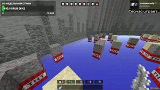 Нептун уточняет ники 3 любимчиков