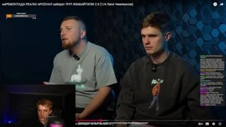 Саня фактит