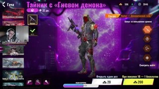 сознался