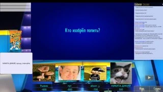Попить