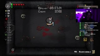 !!БЕСПЛАТНО СМОТРЮ ВАШИ ВИДЕО!! и Играю в Айзека