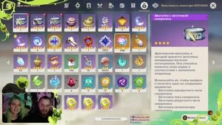 Крутим Арлекино с6