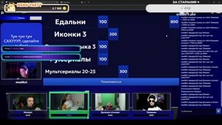 Камера 1:0