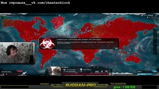Школо стрям