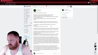 Правило Всратых(Паузим Читаем у кого нет доступа к ВК)