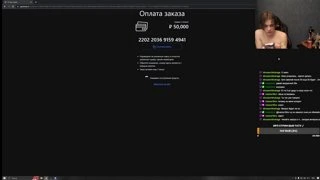 Проеб = -казик