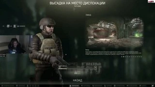 ПОВ второй день стример челленджа