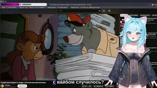 что случилось?