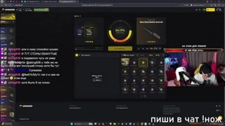 Х2 заход до 18к