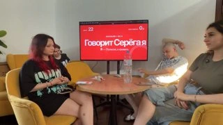 камингаут