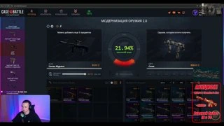 Фокусы от case battle!