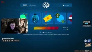 ГЕЛИК ИНОПЛОНЕТНЫЙ