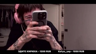разрыв шаблона
