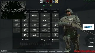 WIN LIVE 100% Counter-Strike 2 (RU) pt. 24