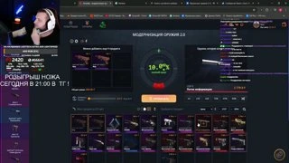 2 подряд low %