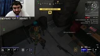 Граємо в Off the Grid !Drops !tg