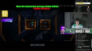 РЕАКЦИЯ ЭВРИДЕЯ