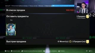 СПАТЬ