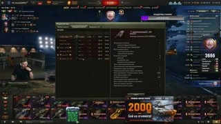 🌟Я Теперь Топ ЛТвод Натиска!