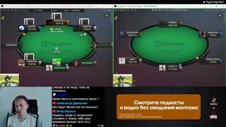 Аврора о Турнире Шейхов от Вудуша