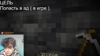 в дурку