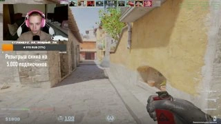 🔴 Faceit CS2 идем к 10 lvl