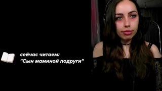 Шизопросьба из чата