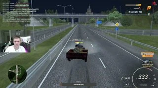 Фузин чертолет