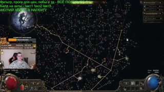 Акт 4 (Босс там жесть)
