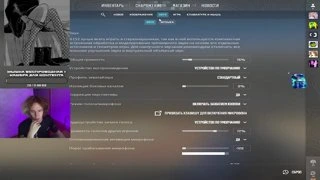 настройки графики для cs2 от Родиона