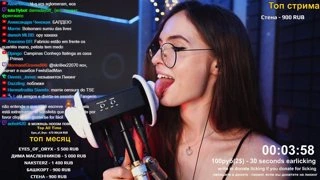 3DIO ASMR/Расслабляйся под мой стрим