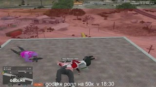 не стреляет
