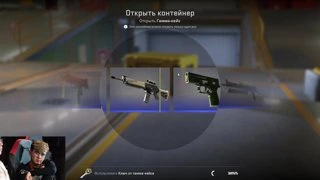 нормально?