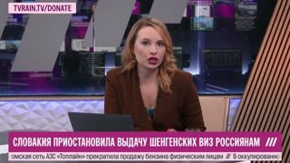 Прямой эфир Дождя: Мужчина прикинулся полицейским ради бензина. Россиянам закрыли визы в Словакию. Саммит НАТО в Анкаре