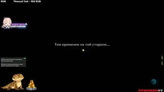 Я сжег бездну