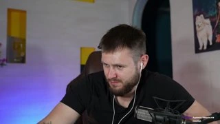 Реакция фроста!