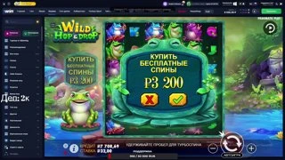 💕 Деп: 2к (50/50 есть) | !1win !maj