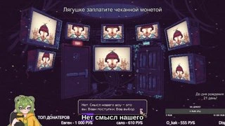 Манипулятор
