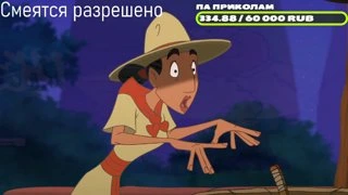 Яйца