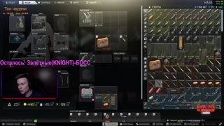57lvl ДОРОГА ЯРОСТИ(финишный заезд) !tg !video !патроны