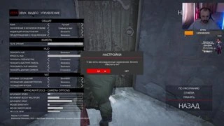 НАСТРОЙКИ DAYZ