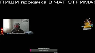 ликвид сосо